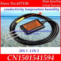 토양 전 전도도 센서 02V 420mA RS485 토양 수분 온도 습도 EC 센서 1 arduino용, 02 02V EC and Humidity