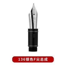 만년필 MAJOHN-황동 렌치 전용 분해 도구 P136 피스톤 어셈블리 펜촉 DIY 수리 어셈블리 청소 수정, one option, 136 Silver F