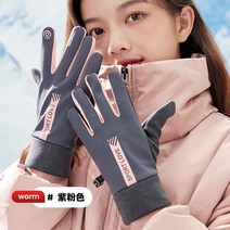 발열장갑 자전거장갑 오토바이장갑 방한 기능성 충전식두꺼운 방풍 자가 발열 벨벳 스키 장갑 여성용 미끄, 13 B3