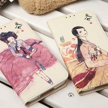 [바보사랑] 아이폰SE 지갑케이스 미인도, 디자인:삼작노리개, 상세 설명 참조