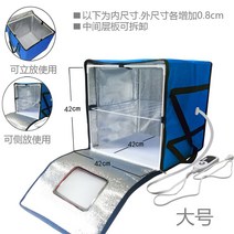 제빵 발효기 박스 가정용 홈베이킹 반죽 발효 가방 숙성기 상자, 파란색 대형+프레임 42x42x42cm