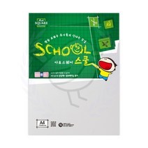 새임 A4 트레싱지 10매 트레이싱지 투명종이 반투명지