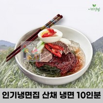 이리앤팜_업소용_양념장_냉면_물_육수_비빔_집_사리 EB70, 곰취 비빔냉면
