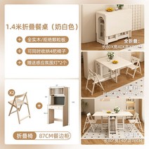 .접이식식탁 휴대용테이블 조립식 원목 대형 테이블 접이식 식탁 확장형, 33.87cm풀원목찬장+1.4m식탁+원목접이식의자x2