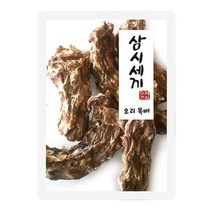 보스턴테리어 연한노즈워크간식 닥스훈트 가성비수제간식 비글 오리목뼈