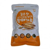 아름다운정성 황태가루 350g 황태분말 천연조미료 육수내기 국물내기 탕요리 국요리 전골 찌개 북어가루 양념 조미료 감미료, 1개