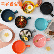 리빙나인 북유럽 세라믹 손잡이 그릇, 화이트