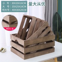 원목칼라박스 다용도 리빙박스 레트로 수납장 큐브, S, A타입 빈티지