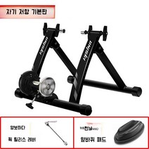 자전거로라 실내 자전거 트레이닝 접이식 저소음 트레이너 롤러 고정 훈련 사이클, A