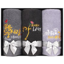 [말씀타올] 에보니 행사 기념 답례품 수건선물세트 3P, 일반사각케이스, 쇼핑백없음