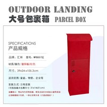 안심 주택 무인택배함 물품보관함 주택택배함 편지함, 007 소포 상자 스팟 샌드 레드