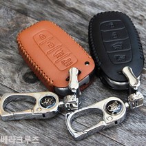 일음쇼핑^^m베라크루즈 스마트키케이스 천연가죽 홀더 고급카바 커버 지갑 선물용홀더 선물용일medi^^, ab^^선택있슴HLR-101, 브라운