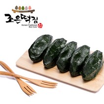 영광군특산물 모시 송편 영광 모시떡-무료배송, 찐 모시송편(기피동부)-40개