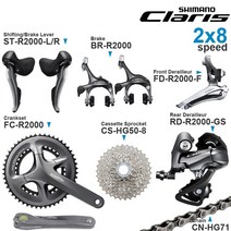 자전거 프리휠 기어 변속기 SHIMANO CLARIS R2000 전방 및 후방 크랭크셋 브레이크 HG71 체인 2x8V, 1.FD(B)RD(GS)CS(11-32T - 165mm