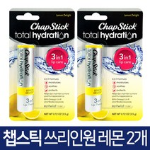 챕스틱 토탈 하이드레이션 쓰리인원 레몬 딜라이트X2개, 2개, 레몬딜라이트