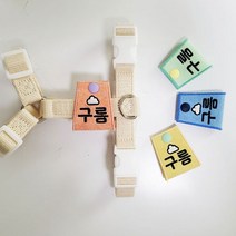 댕냥라이프 강아지 네임택 애견 인식표 자수 하네스 이름표, 레몬
