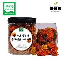 자담팜 무농약 국내산 수제덖음 메리골드, 1개, 30g[병포장], 1개