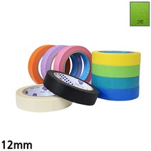 크라프트 끈적임없는 마스킹 컬러 종이테이프 택1 색테이프 락카 보양 강력 도배 잔사 끈끈이 포장 마스킹테이프 도장 접착 자국 흔적 자국없는 마킹 바닥라인 칼라 자국안남는 인테리어, 블루