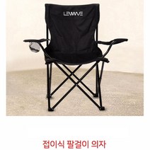 의자 좌대 캠핑필수템 캠핑준비물리스트 용인캠핑장 양주 경기 서울근교 캠핑박람회, 네이비