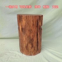 통나무 스툴 의자 단단한 나무 부두 루트 조각 로그 그루터기 더미 기본 의자가있는 특수 모양의 커피 테이블 대형 플레이트 브래킷 라운드, [19] 높이 약 65 구경 50-54cm