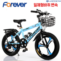 20인치자전거 MTB 입문용 자전거 출퇴근 펫바이크 추천 가벼운 튼튼한, 22인치 일체형바퀴 변속, 블루