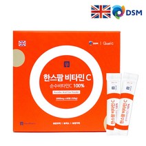 순수 비타민C 2000mg 60포 메가도스 아스코르빈산 고함량 비타민씨 분말 가루 영국 DSM, 2000mg x 60포 1박스