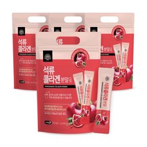 내추럴박스 _ 석류 콜라겐 분말스틱 3g x 50포 4개 (200일분)