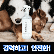 알뜰살림 강아지 탈취제 애견 냄새 제거 스프레이 소독제