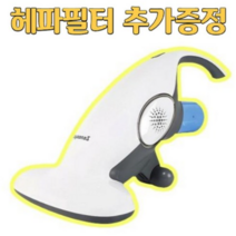 제노씨스 침구 매트리스청소기 자외선살균소독 침대 이불, 퓨어화이트