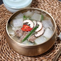 양재맛집 금강수림 한우 소고기무국 1kg