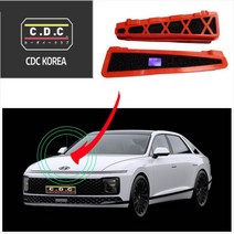 그랜저 GN7 CDC 외기 외부필터 카울 에어컨 악취 히터 자동차 차량용 공기청정 소음감소 방음 활성탄 워셔액냄새 CDC필터