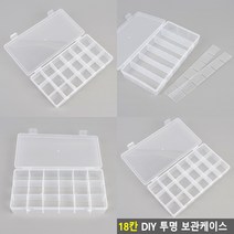 마트498 투명 미니 다용도케이스 18칸 클립보관 요일약통 서랍정리함 단추보관함 투명플라스틱박스 칸막이보관함
