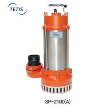 테티스 SP-2100 수동 수중펌프 단상배수펌프, 1개