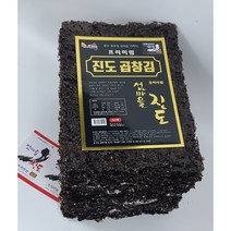 섬마을진도 프리미엄 곱창김 100매, (상급)블랙라벨 100매(상품)