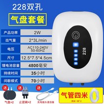 USB 낚시 기포기 초저음 산소 공기 펌프 충전, 2구