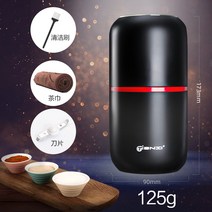 원두 믹서 10초 7초 분쇄 홈메이드 오곡 한약재 가정용 다용도 분쇄기, AE