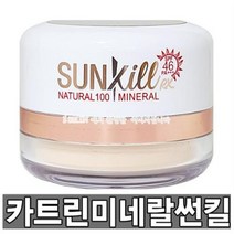 카트린 미네랄 썬킬RX 선파우더 SPF46 퍼프형, 12g, 8개