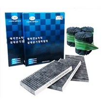 사계절 에어컨 히터 필터 쌍용 무쏘 렉스턴 로디우스 액티언 카이런 코란도 체어맨 티볼리 티볼리에어, 1개, 055C-무쏘스포츠 02.9월~06.4월