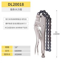 락킹 플라이어 와이드 징크판넬 펀치 용접 판금 밴딩 집게 클램프, 옵션11