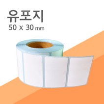 유포지 롤라벨 50X30 (1800장), 40지관(1800장)