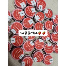 5그램 속눈썹펌왁스 반하다왁스 펌왁스 속눈썹왁스