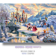 직소퍼즐 1000피스 디즈니 미녀와야수 겨울마법 킨케이드 아트컬렉션, 단품-1000PCS