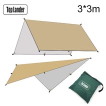 방수 천막 uv 보호 양산 다목적 텐트 야외 캠핑 관광 해변을위한 초경량 정원 캐노피 쉼터, 3x3 카키, 02 3x3 khki