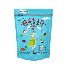 BKG코스트베이킹소다 흰옷누런때 장판찌든때베이킹소다 엄마의 1kg먹는 중탄산나트륨 과탄산나트륨 과탄산소다수, 상세페이지 참조
