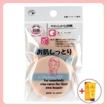 일제 캐론 미용소품 캐론 2P 원형, 상품선택