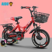 영구 자전거 자전거 접이식 충격 완화 보조바퀴, 18인치(키 115-150cm), 접이식 라지 플래시 휠 충격 흡수 스포크 휠 레드