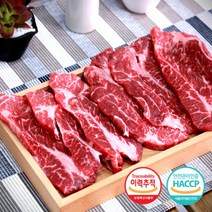 소고기 부채살 냉장육 프라임등급 200g / 구이용 / 스테이크용
