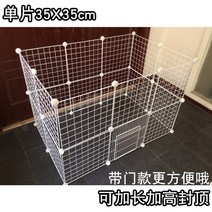 강아지가림막 소형차 탈출방지 강철망 탈부착가능 조립 바람막이 포메라니안 격리 강아지 막기, C02-블랙스틸 망, T03-10매입
