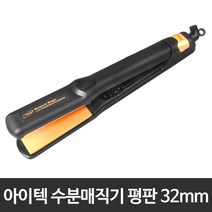 아이텍 아날로그 모이스쳐 평판매직기 (소/중/대), 평판 대 (ITAT-32F)/32mm
