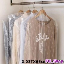 ForU895 옷커버 600개 의류커버 행거커버 옷걸이커버 세탁커버
